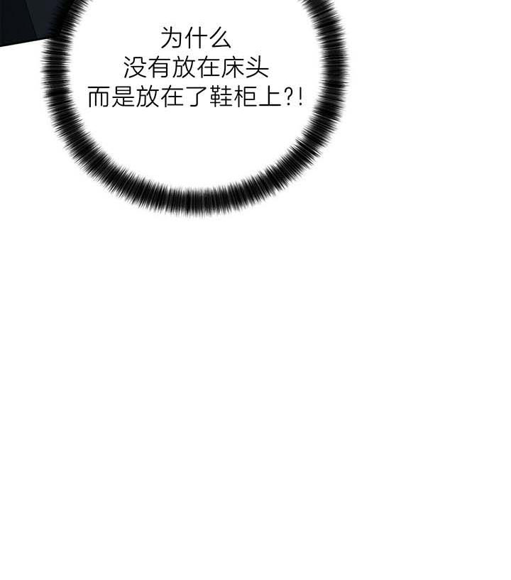 第43话5