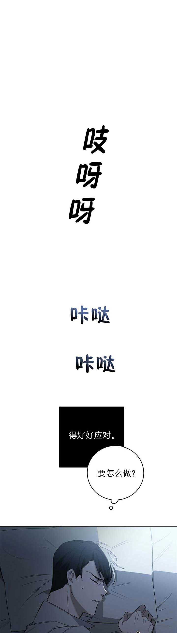 第43话6