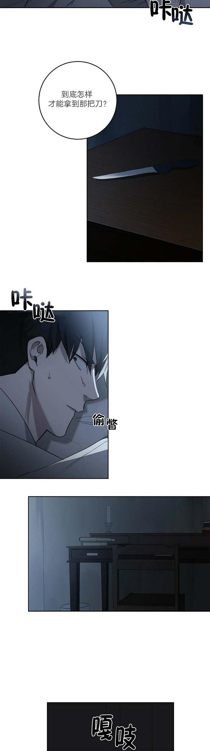 第43话7