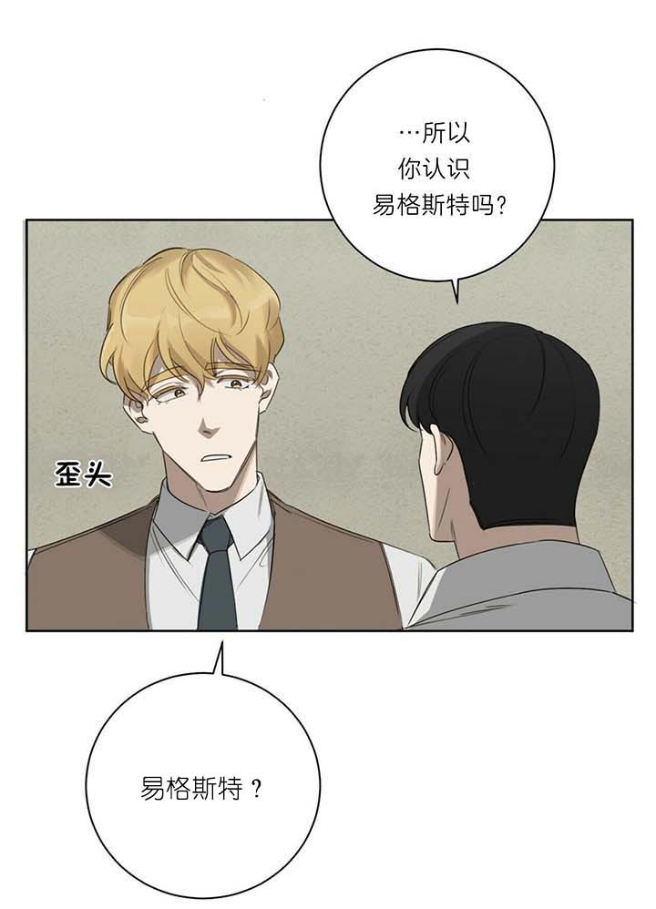 第44话11