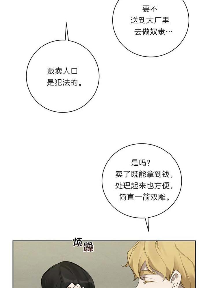 第44话16