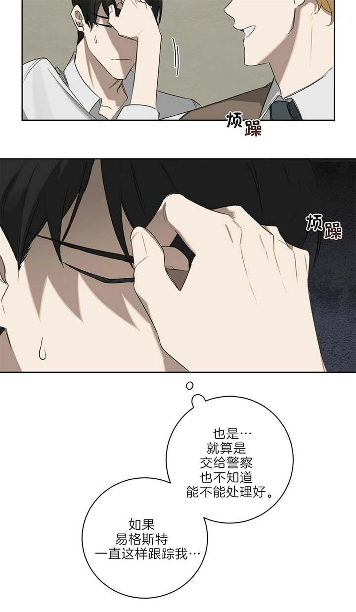 第44话17