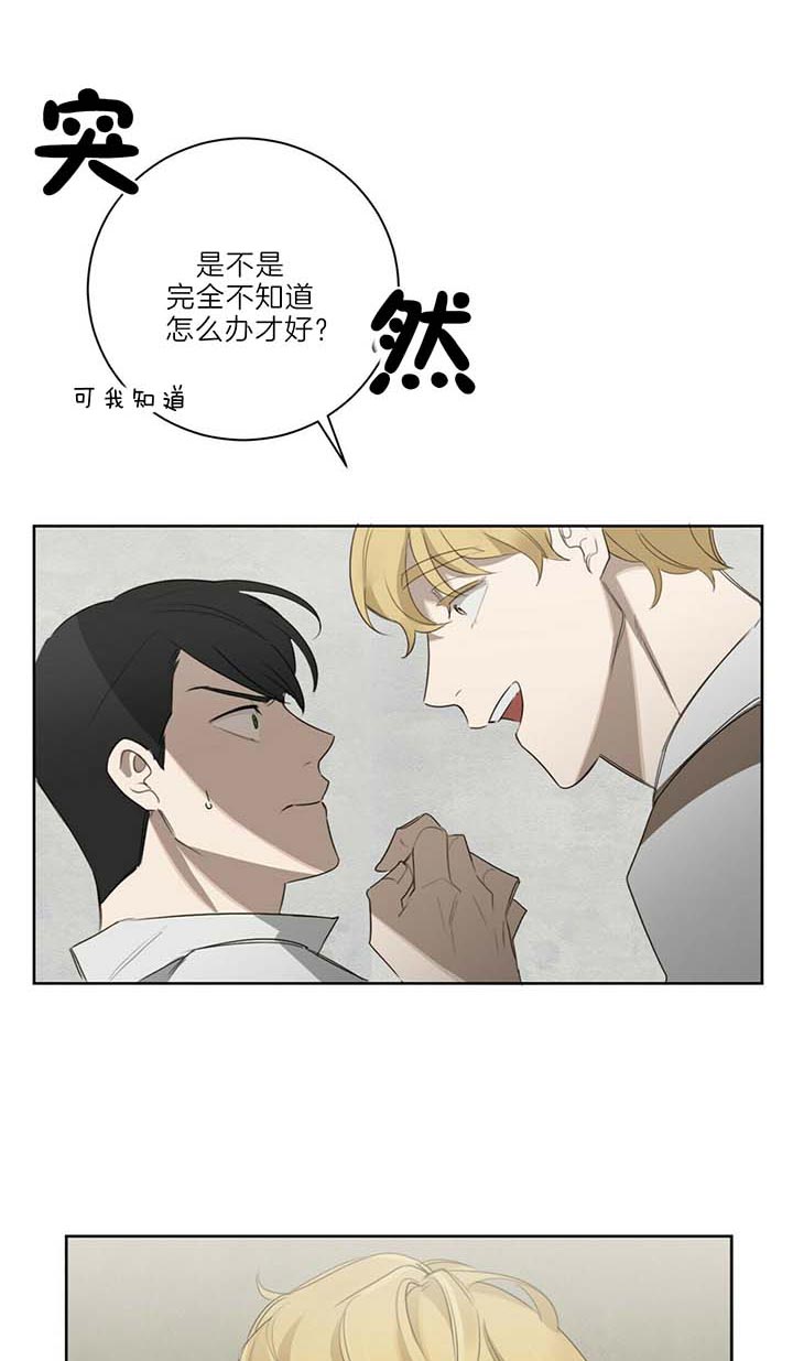 第44话18
