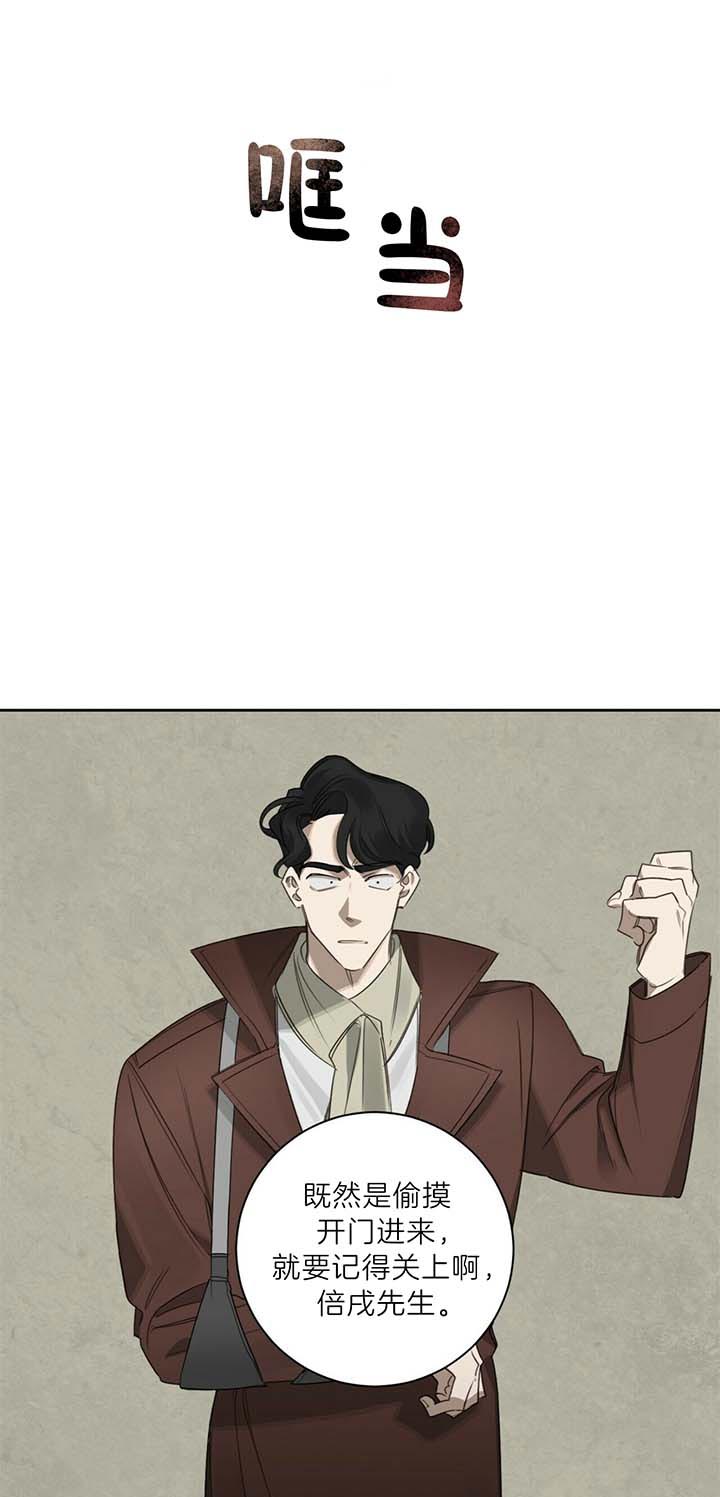 第44话5