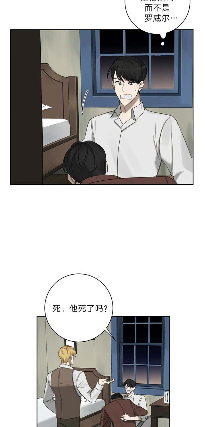 第44话8