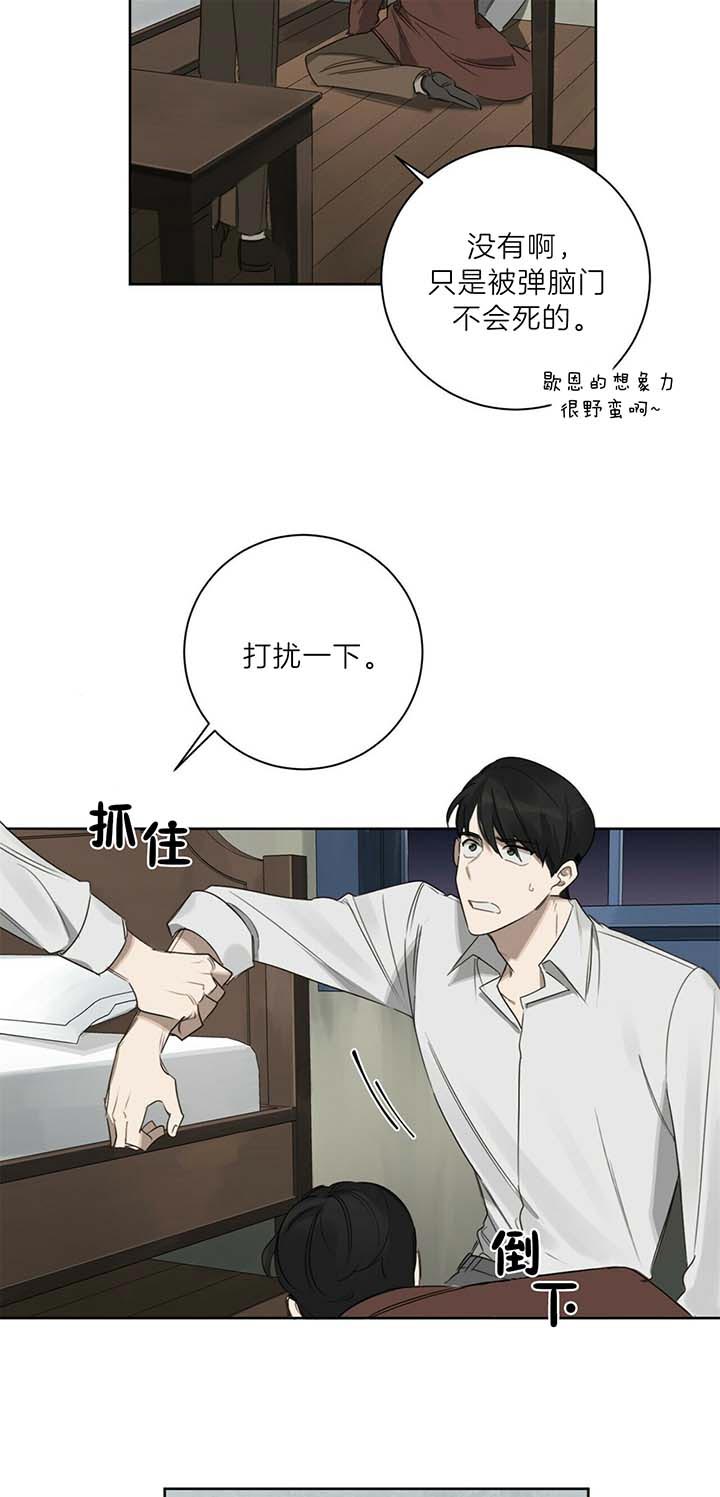 第44话9