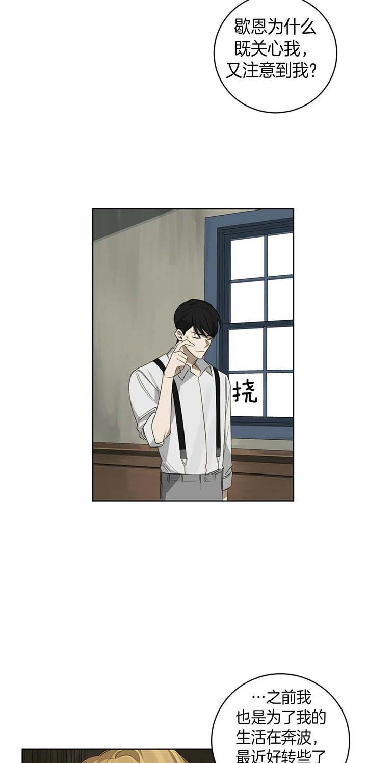 第45话10