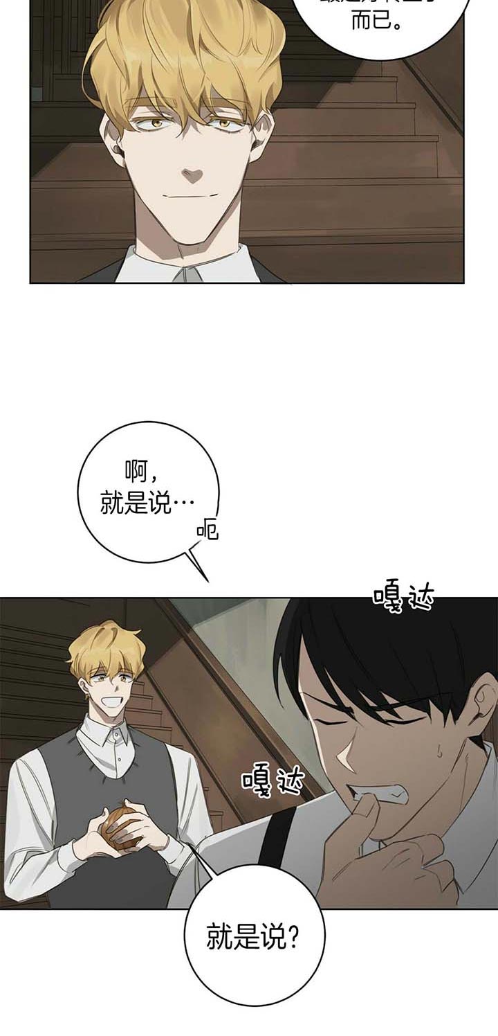 第45话11