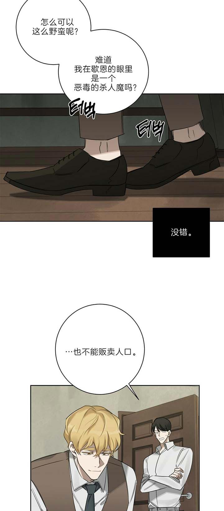 第45话2