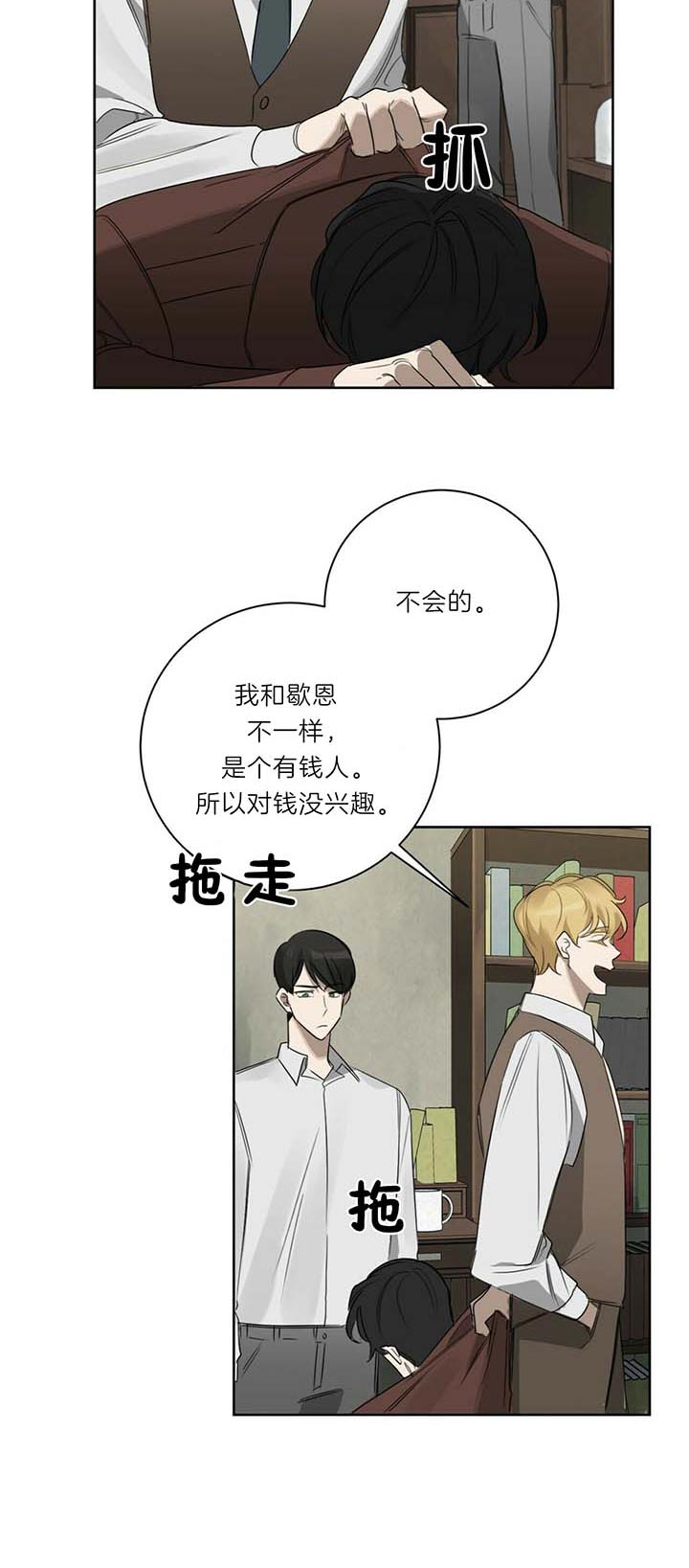 第45话3
