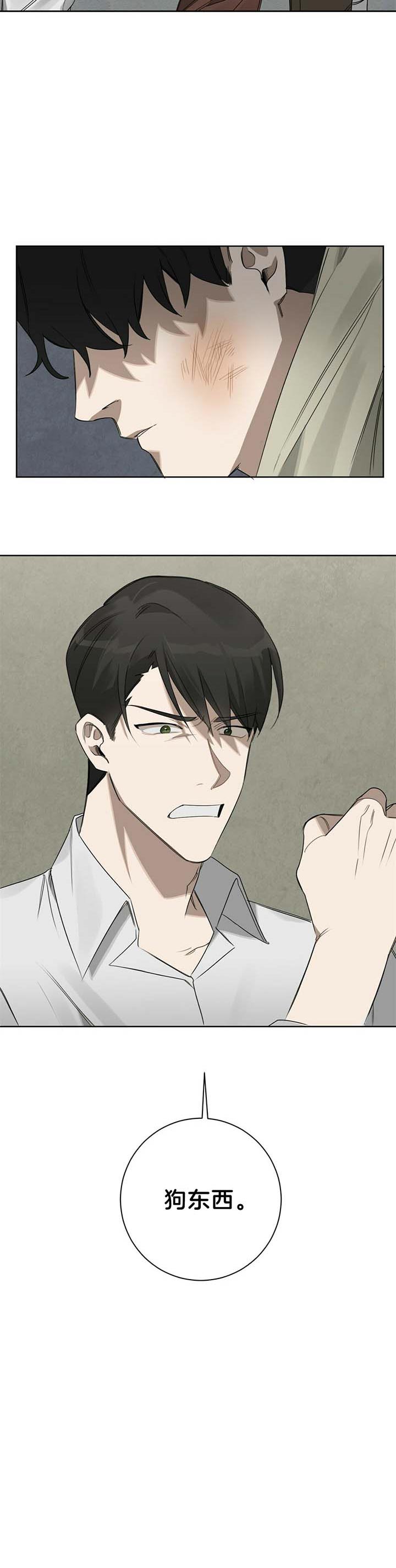 第45话5
