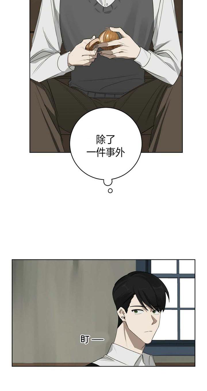 第45话7