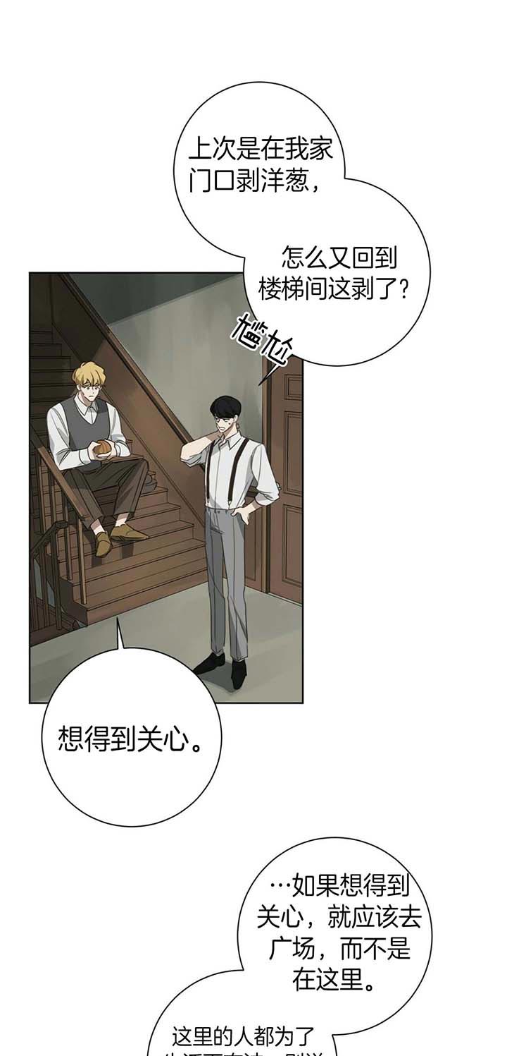 第45话8
