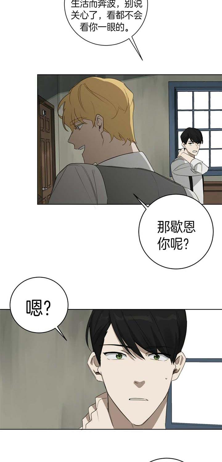 第45话9