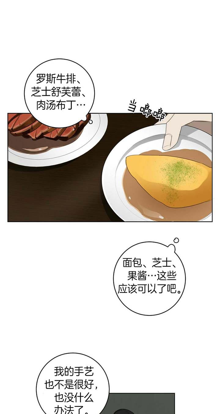第46话10