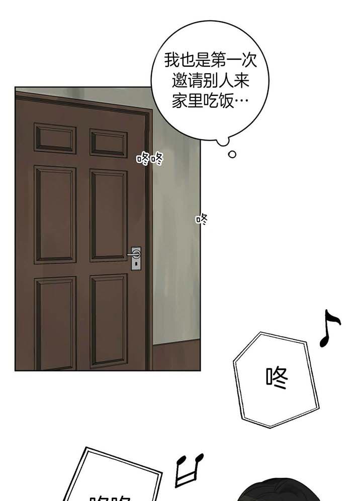 第46话12