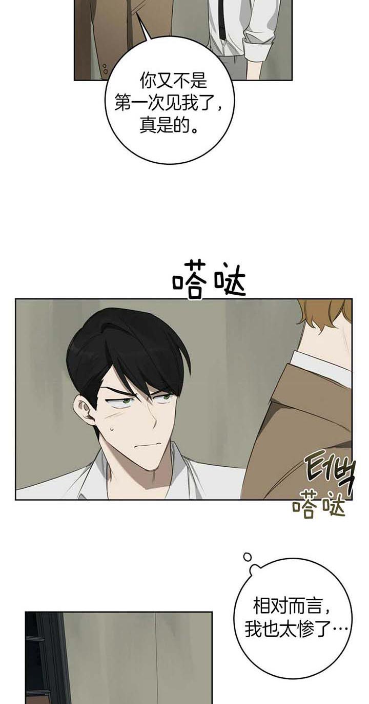第46话18