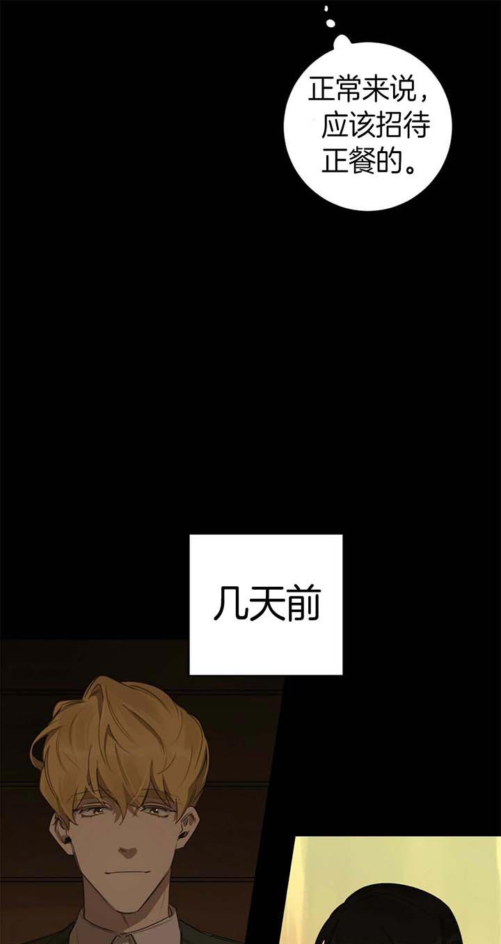 第46话2
