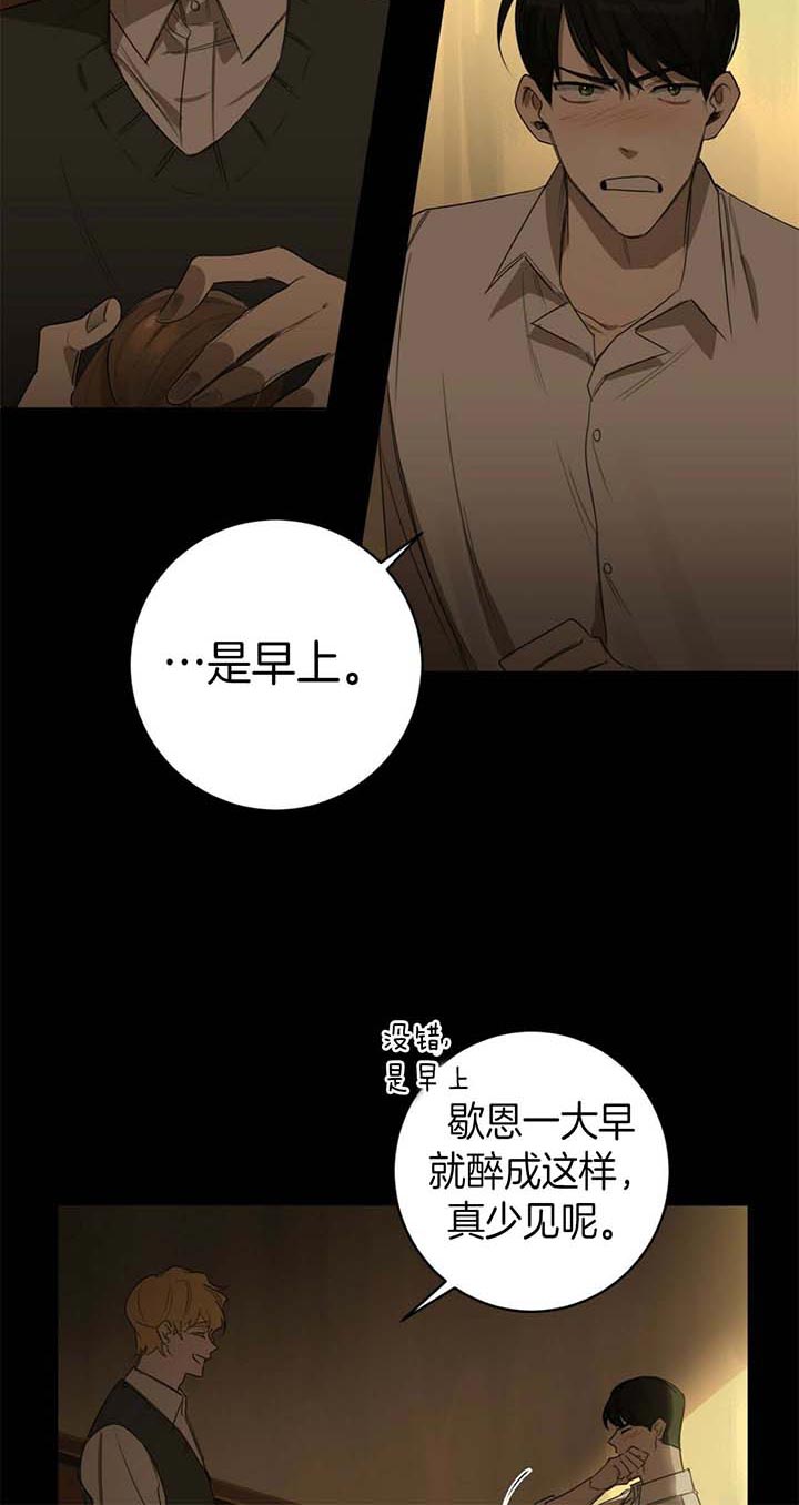 第46话3