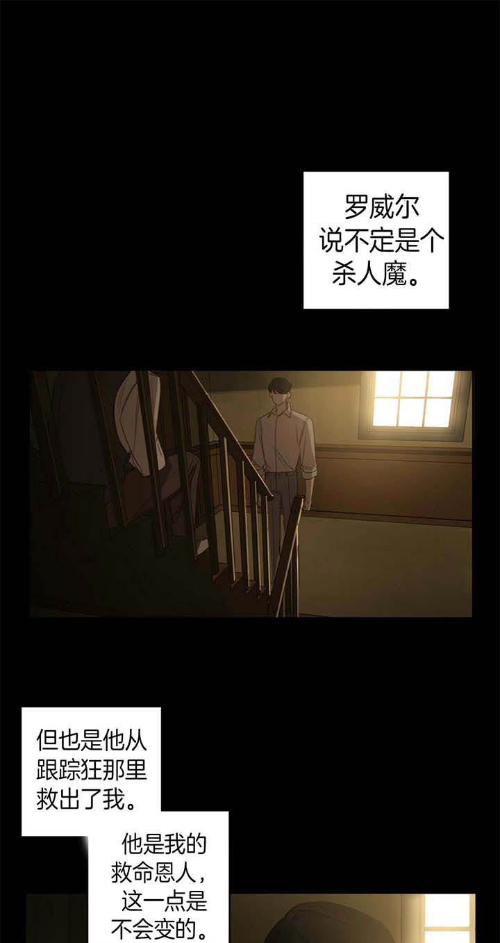 第46话6