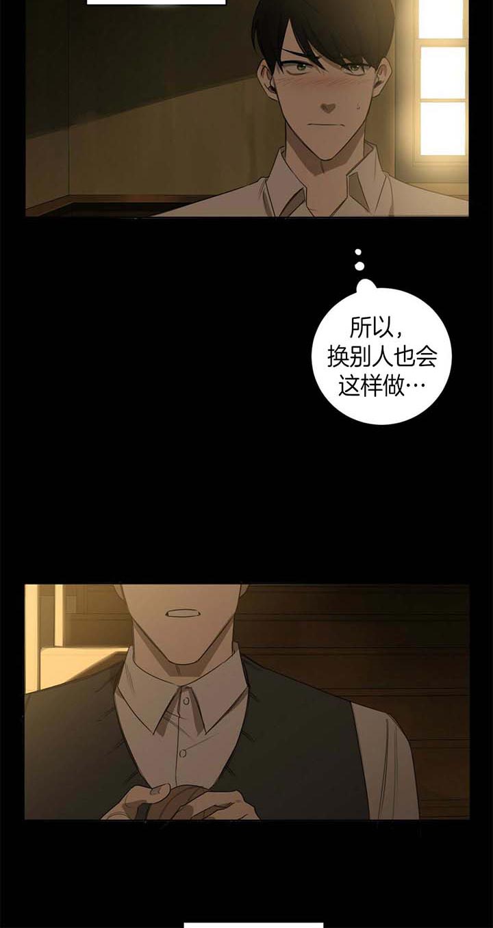 第46话7