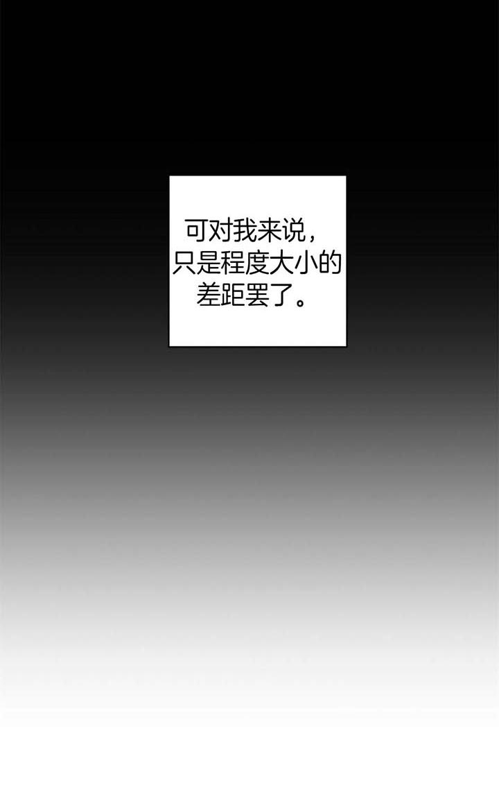 第46话9