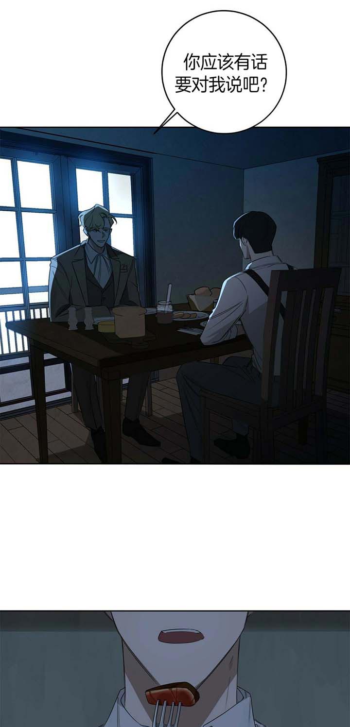 第47话10