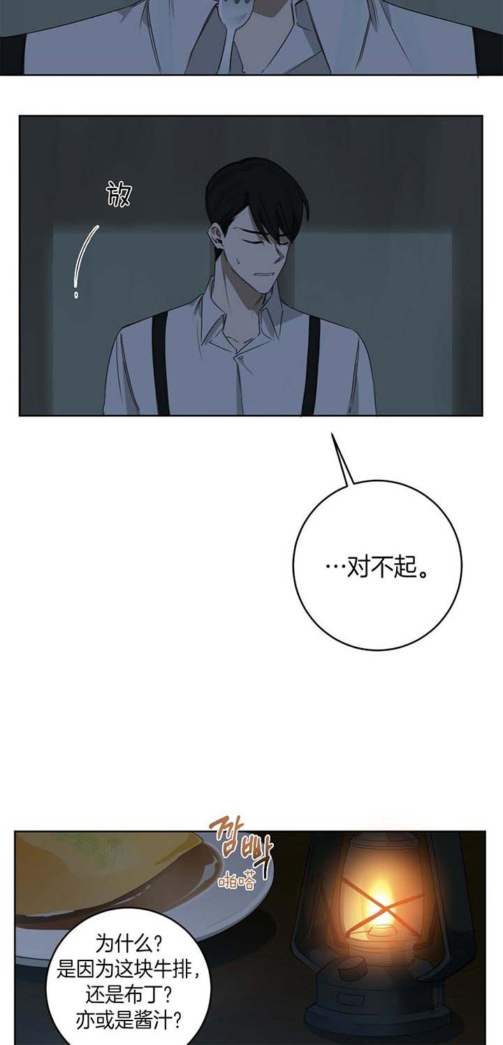 第47话11