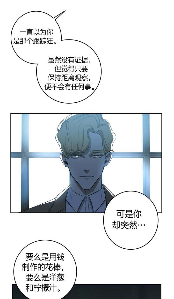 第47话13