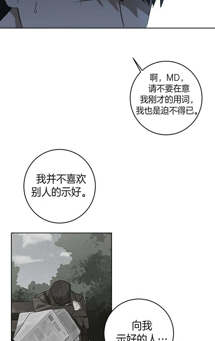第47话15