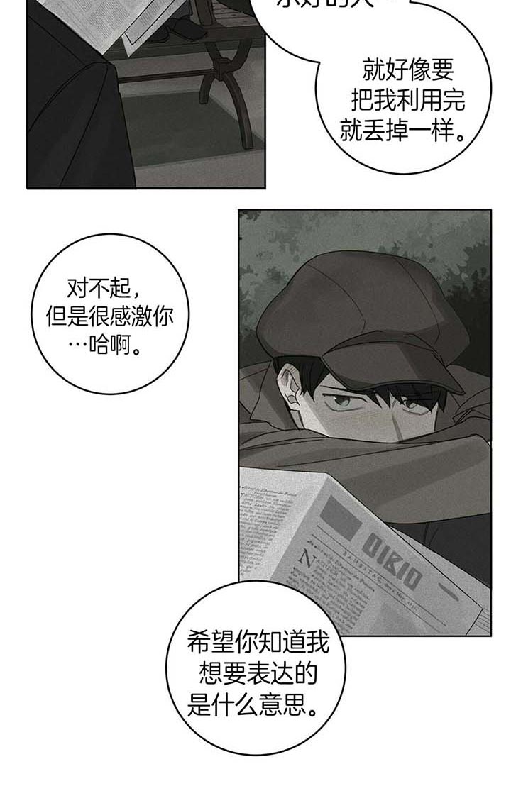 第47话16