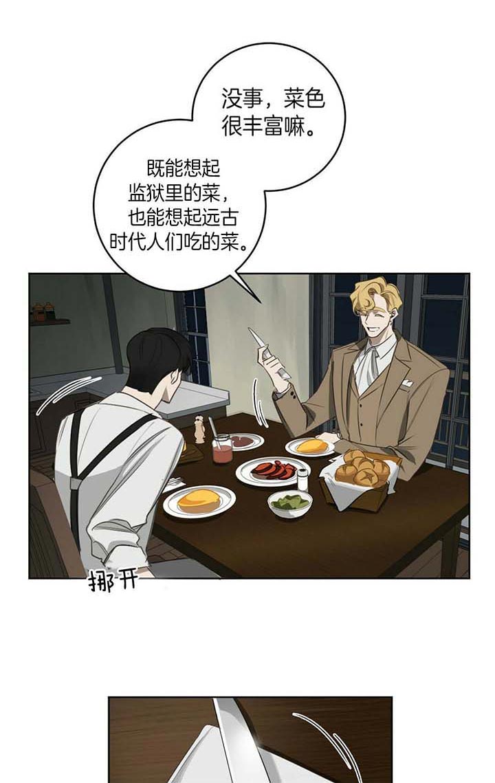 第47话4