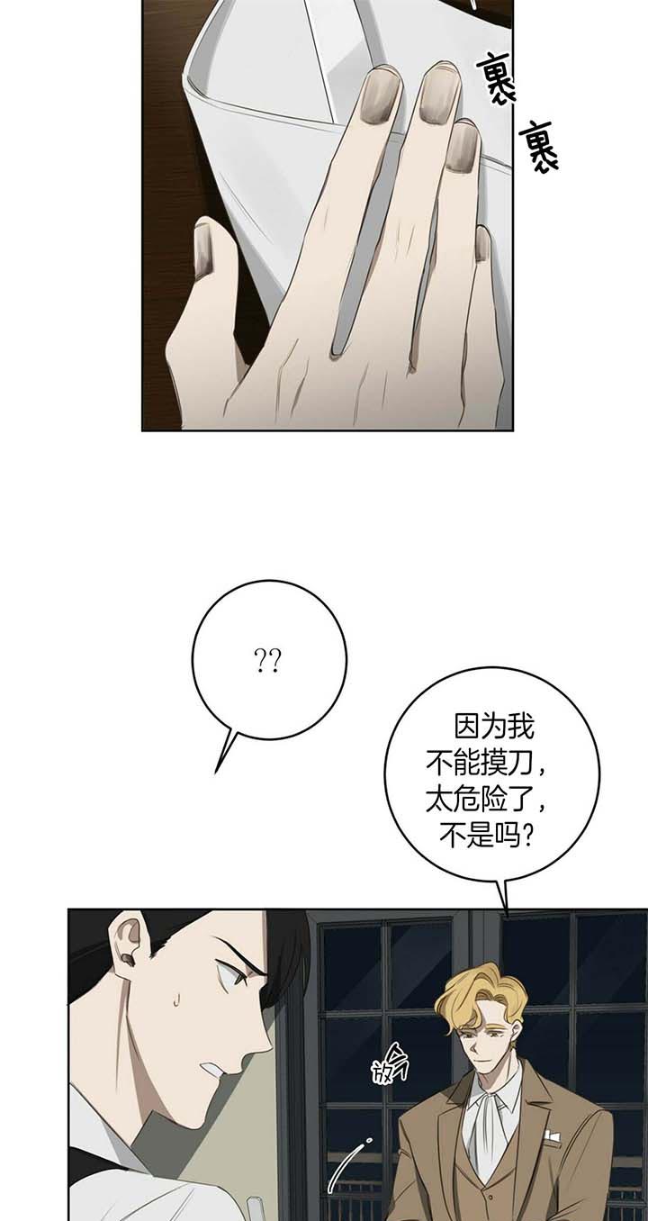 第47话5