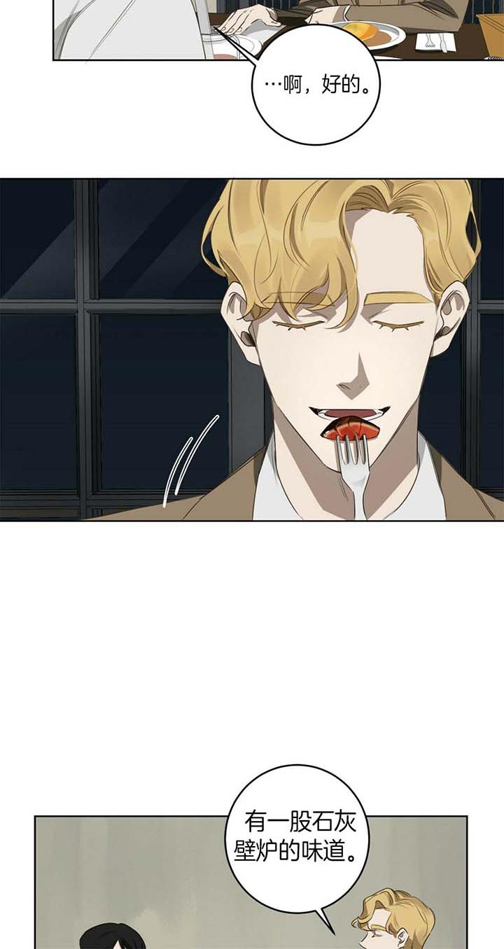 第47话6