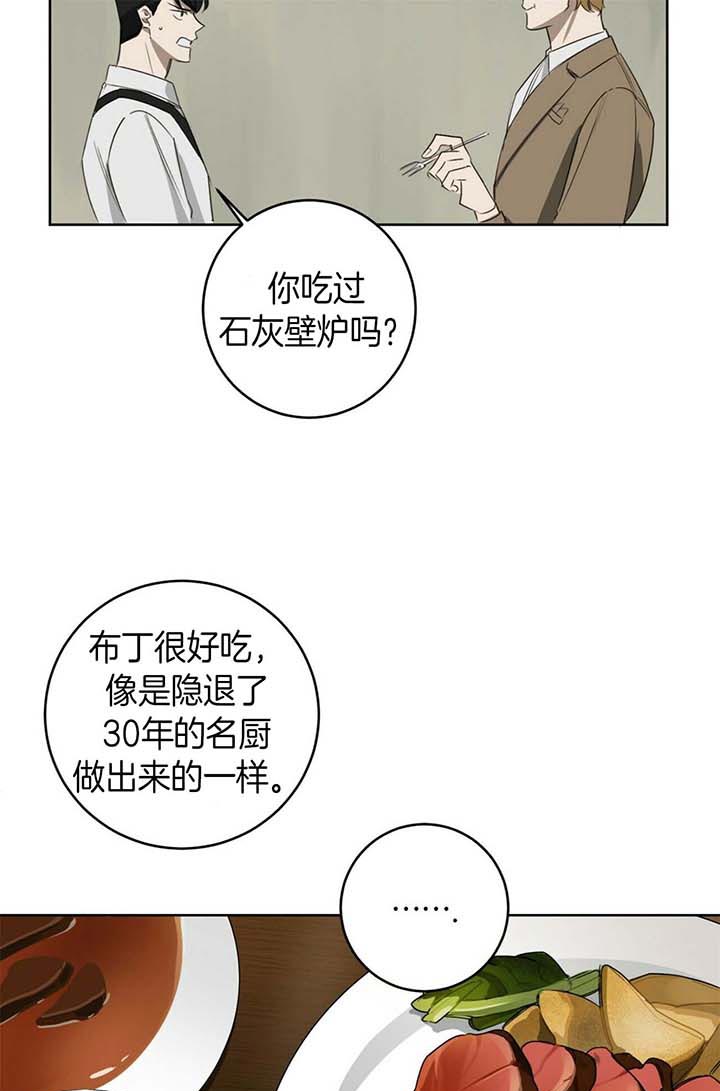 第47话7