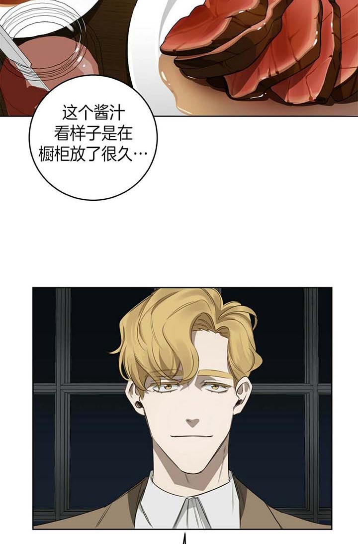 第47话8