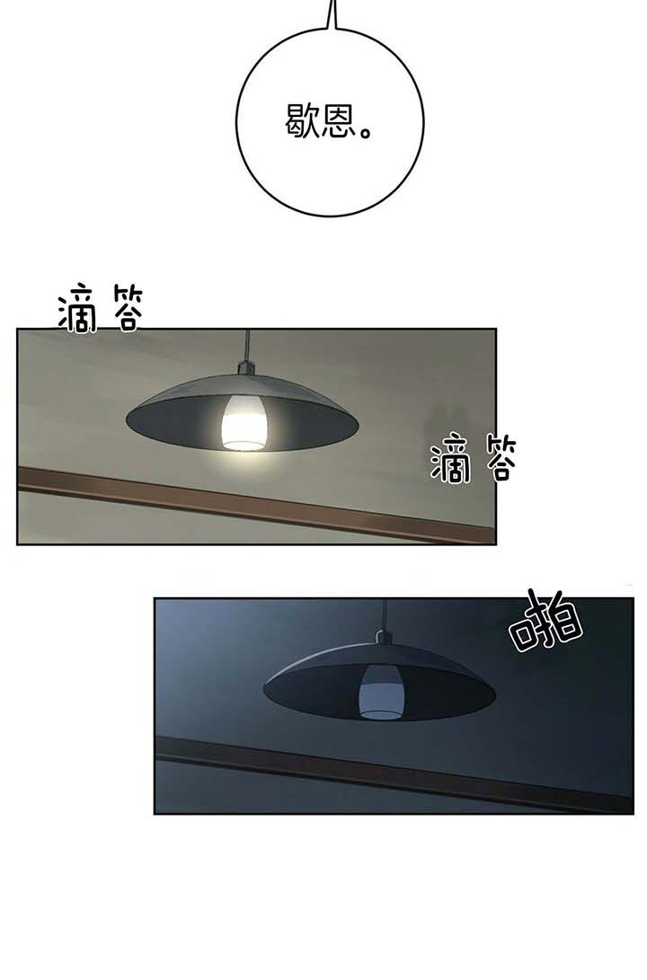 第47话9
