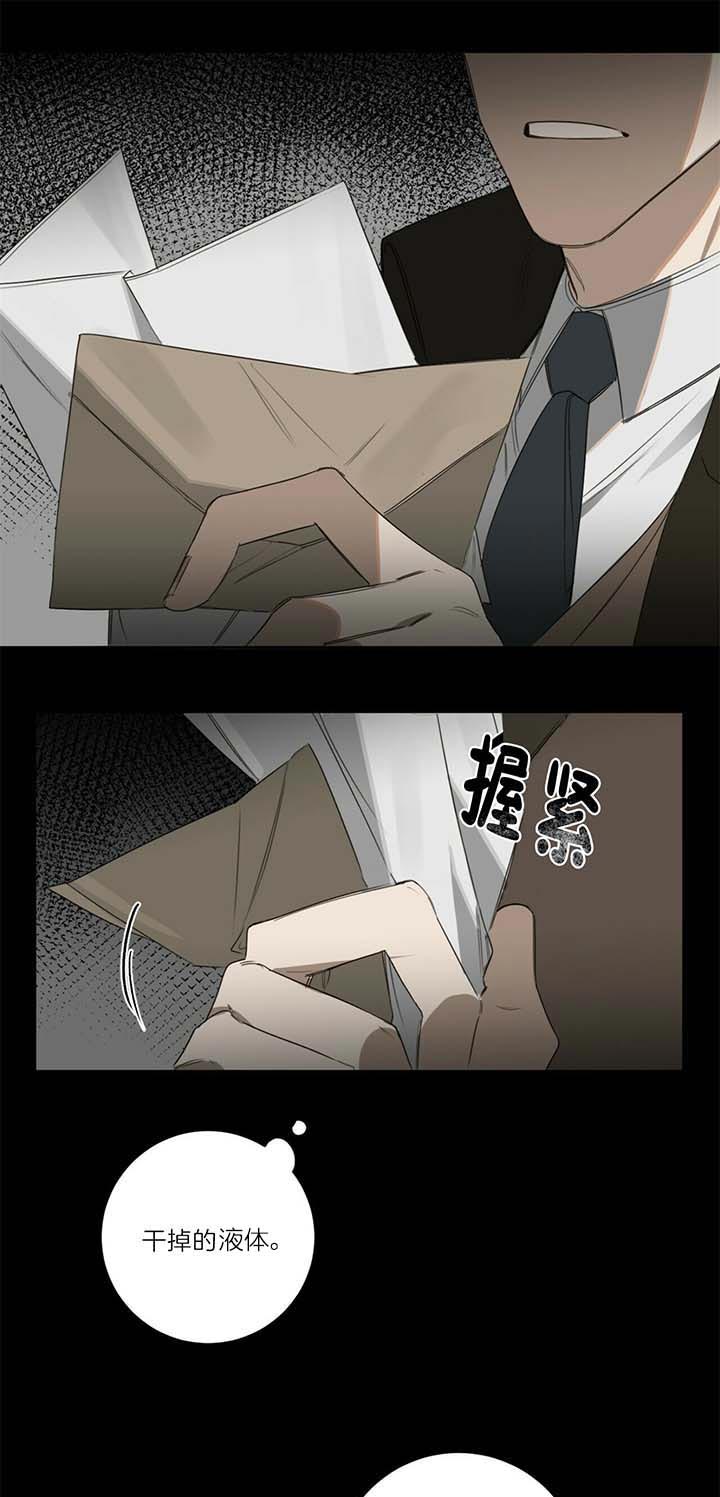 第48话13