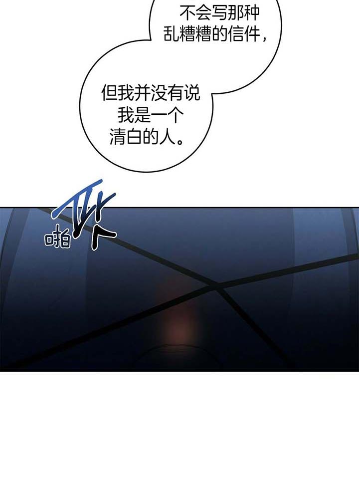 第48话3