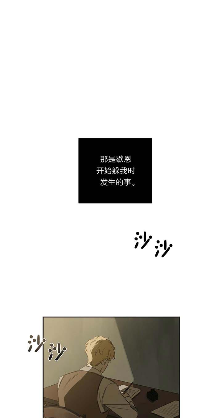 第48话6