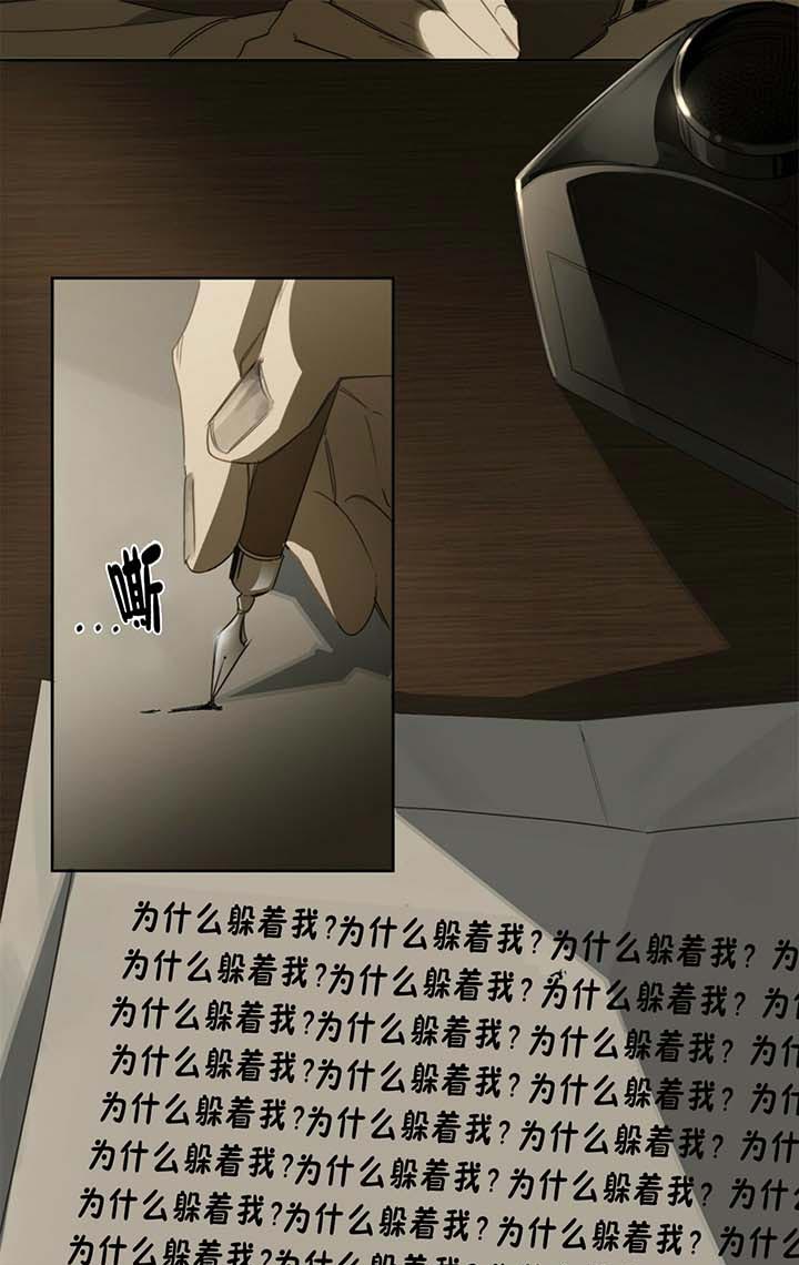 第48话8
