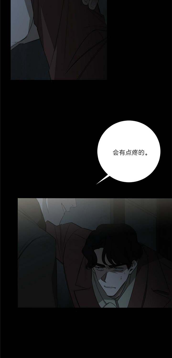 第49话11