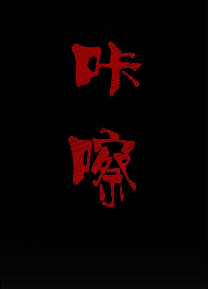第49话12