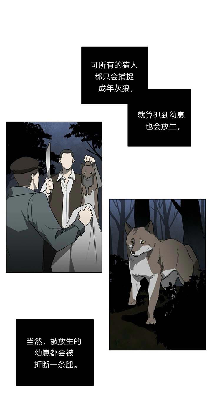 第49话14