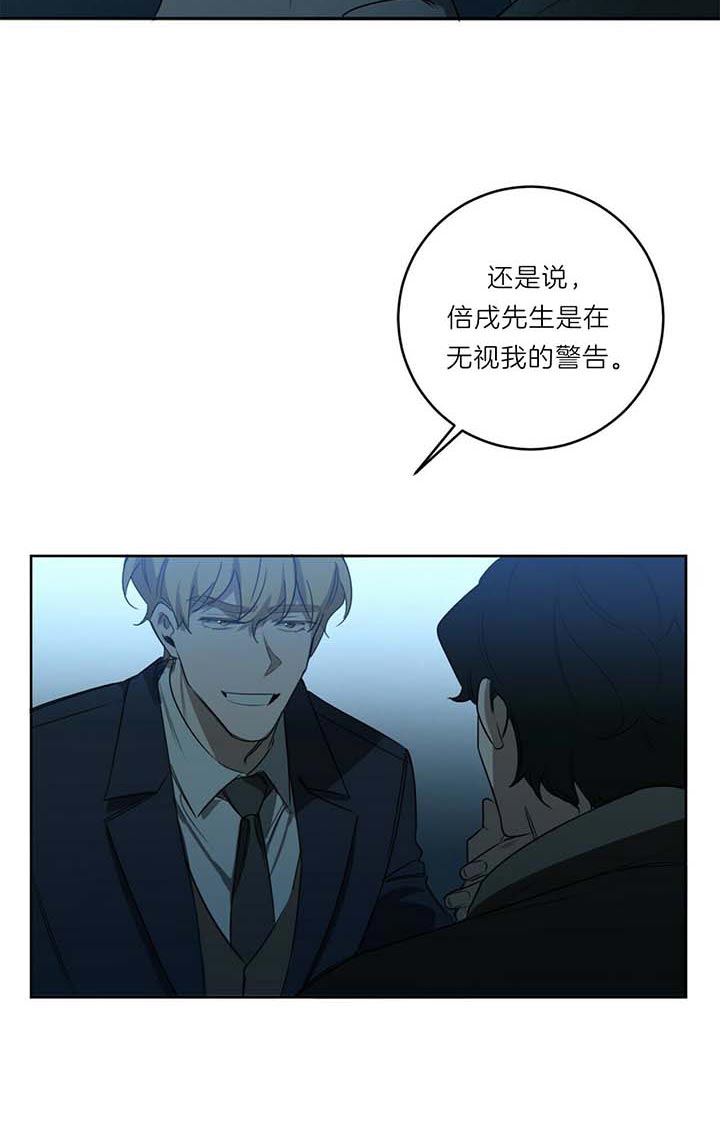 第49话17