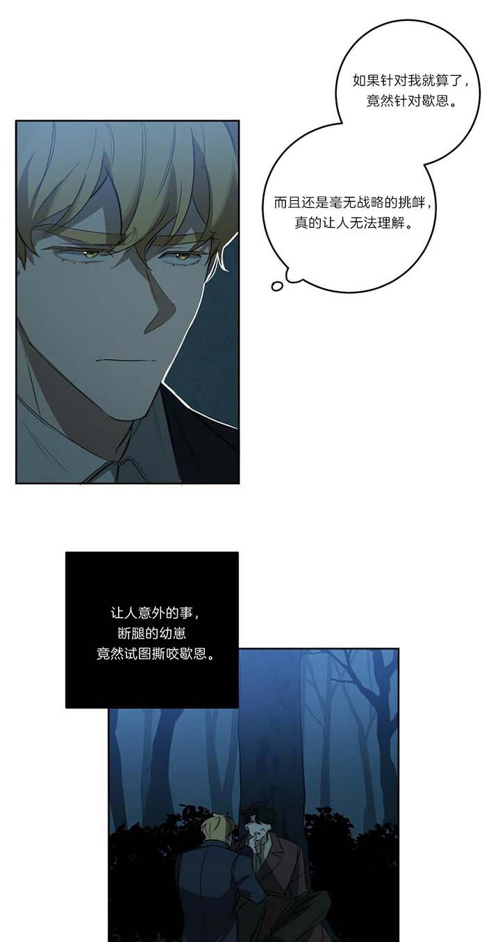 第49话18