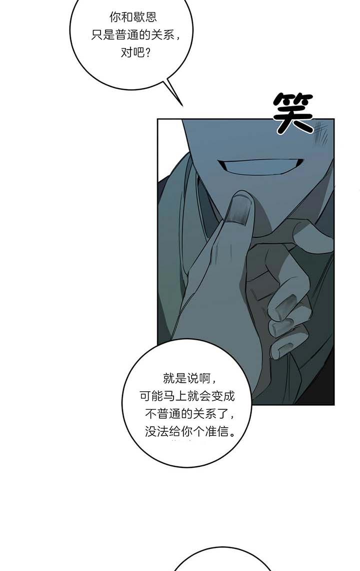 第49话20