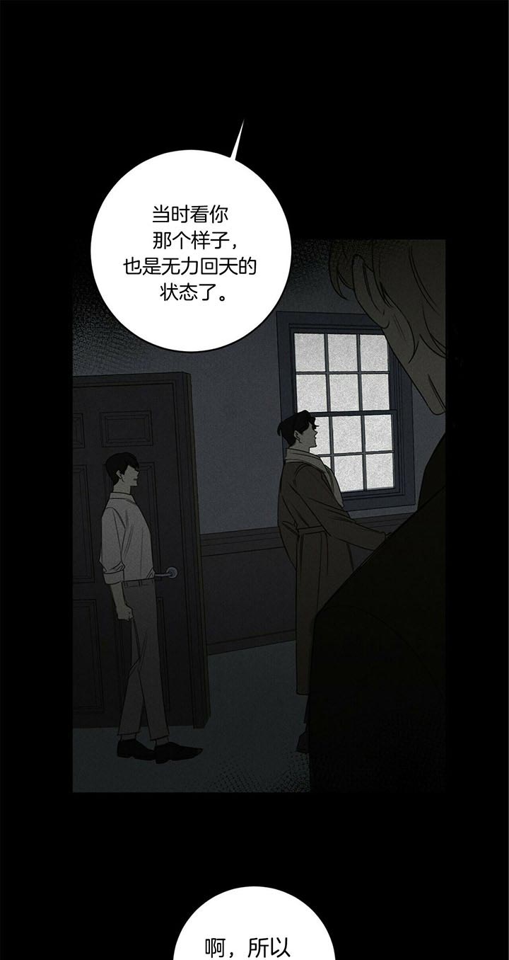 第49话3