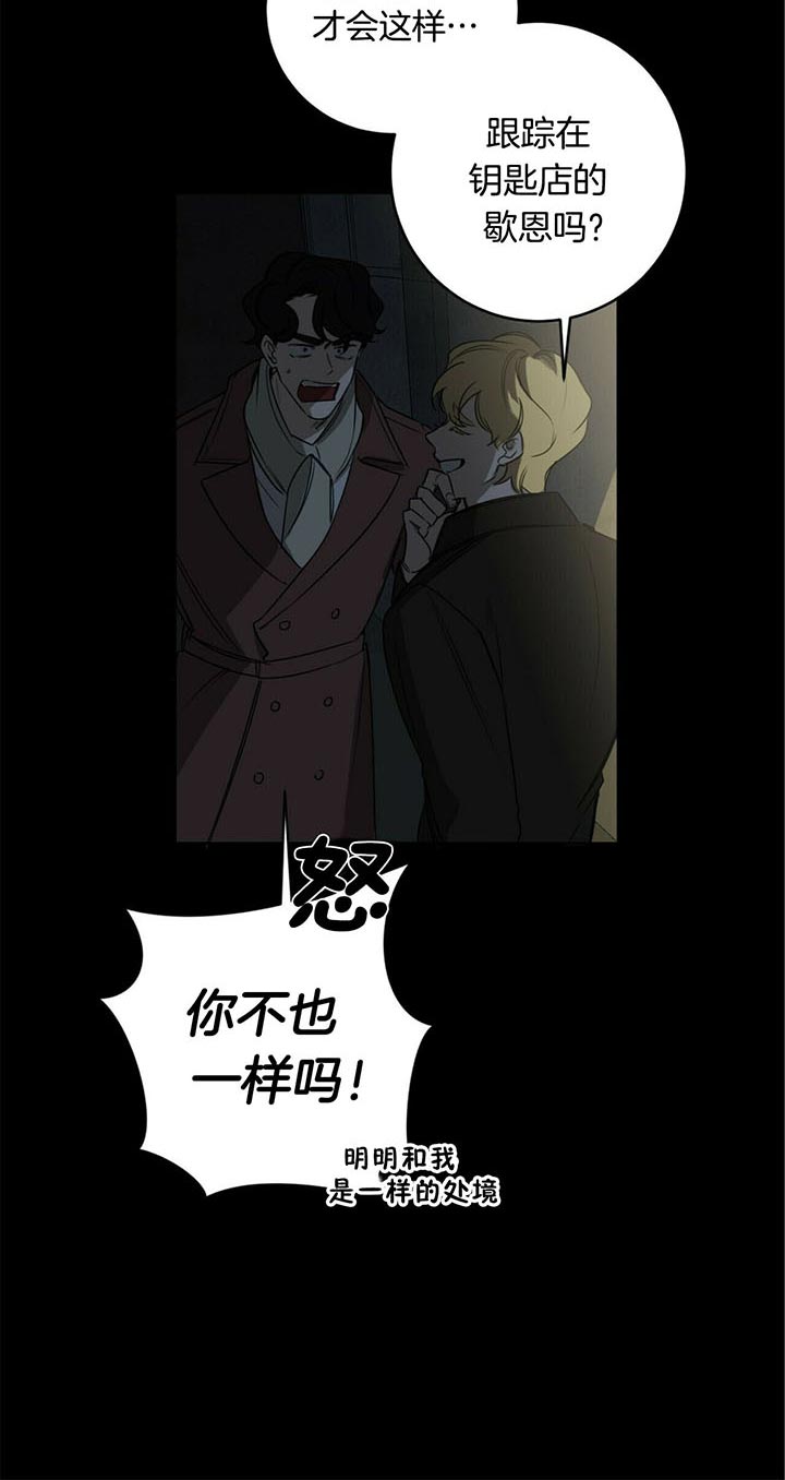 第49话4