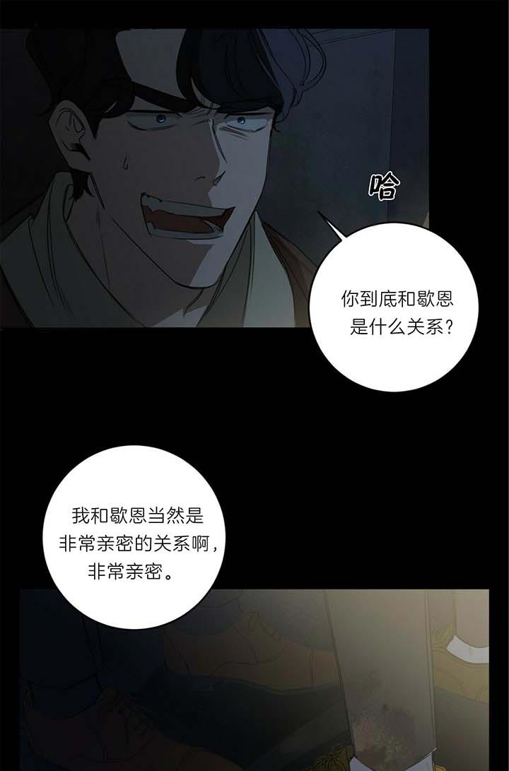 第49话5
